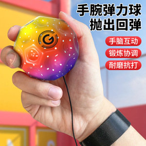Noble School Moonstone - Pelota de Muñeca Elástica para Entrenamiento de Reacción y Coordinación, Equipo de Ejercicio para Niños - Product Image 3