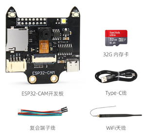 Kit di Espansione MLK <span class=keywords><strong>ESP32</strong></span>-CAM con Visione AI e Scheda SD, Fotocamera per Riconoscimento Facciale e Sviluppo Python - Product Image 1