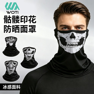 Protector de Cuello Yueli Summer Skull, Máscara Facial para Ciclismo, a Prueba de Viento y Polvo, Diadema Deportiva para Exteriores, Refrescante y Transpirable - Product Image 5