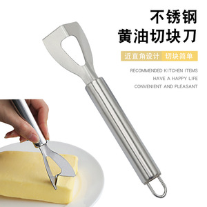Cuchillo para Mantequilla de Acero Inoxidable Chef Season Show, Cuchillo para Queso de Acero 430, Herramienta de Cocina para Rebanar Mantequilla - Product Image 1