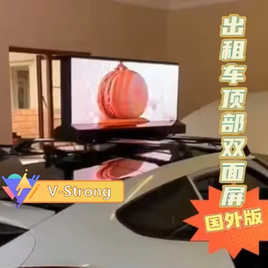 5 mét Led lập trình màn hình xe không thấm nước ngoài trời hai mặt LED hiển thị cho mái nhà quảng cáo cho xe taxi và xe - Product Image 1