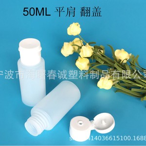 Botella de plástico HDPE Chuncheng Flip Top de 60 ml con boca ancha de 24 mm para tónico y loción, para uso cosmético. - Product Image 3