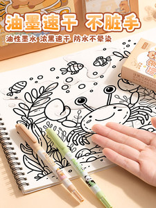 Set di Pennarelli Artistici per Bambini, Doppia Punta, Asciugatura Rapida, a Base d'Olio, Impermeabili, per Pittura in Asilo - Product Image 5