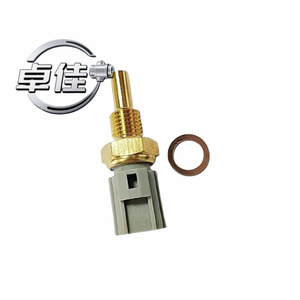 Temperature <b>Sensor</b> ZJ-18-048 Quick Connect For Toyota Ford Mazda Camry <b>Water</b> Temperature - Product Image 2