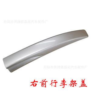 ฝาครอบมุมแร็คหลังคา มิตซูบิชิ เอาท์แลนเดอร์ สีเงิน 7661A415 วัสดุ ABS ชุด 4 ชิ้น - Product Image 3