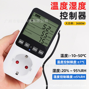 เครื่องควบคุมอุณหภูมิและความชื้นพร้อมปลั๊กยุโรป 220V ซ็อกเก็ตอัจฉริยะสำหรับใช้ในบ้าน - Product Image 1
