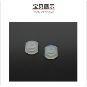 อะไหล่จับยึดซิลิโคน Kinder YY518 แบบนิ่ม สำหรับยึดเลนส์ ผลิตที่เซี่ยงไฮ้ - Product Image 4