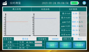 เครื่องทดสอบ SF6 แบบครบวงจร MCFCD30A IP55 กำลังไฟ 300W - Product Image 2