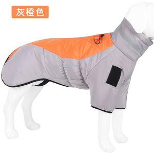 Chaqueta Acolchada de Algodón para Mascotas, de Dos Patas, Talla XL, Gris Reflectante, Ropa Cálida para Perros Grandes - Product Image 3