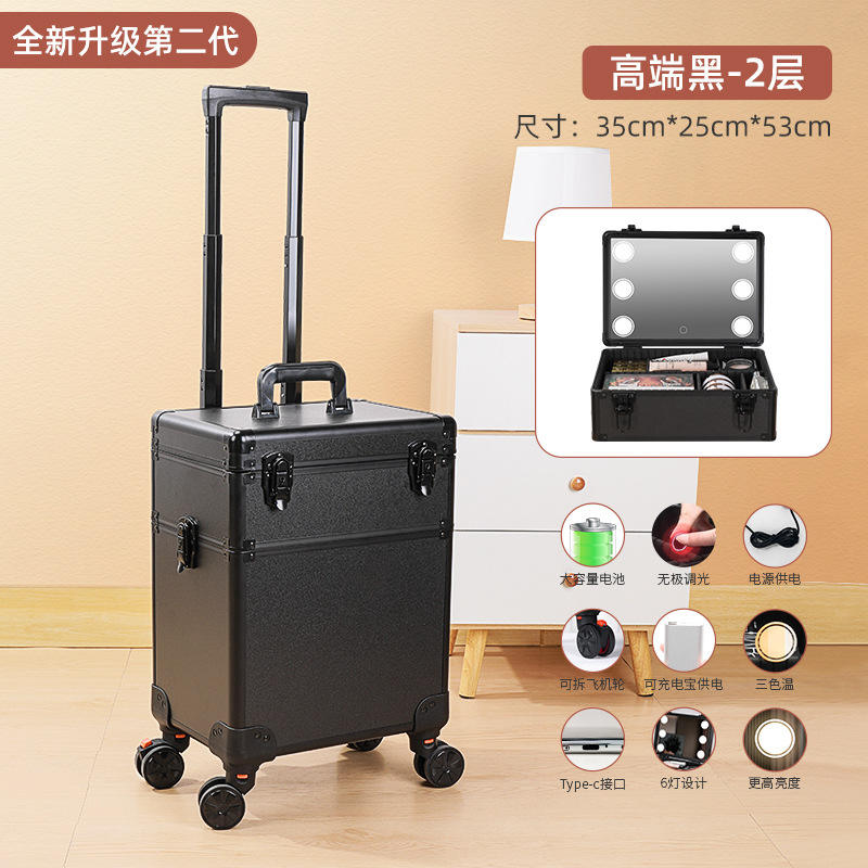 [24 pouces, 4 couches] Modèle rechargeable à 6 lumières haute luminosité