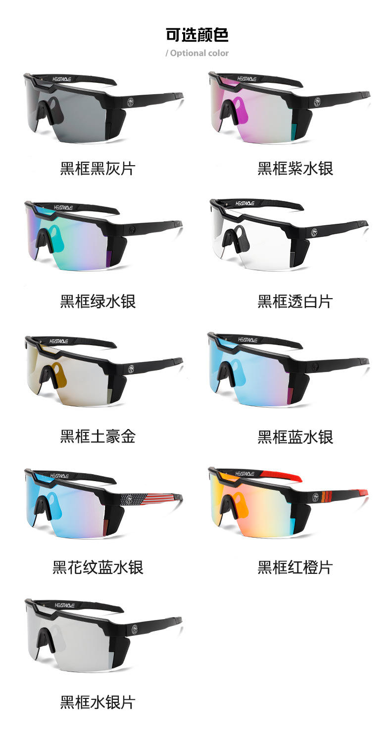 Lentes De Sol Custom Hot Sale New Fashion Luxury Cycling Glasses High Quality Outdoor Sports Heat Wave Men Z87 Sunglasses