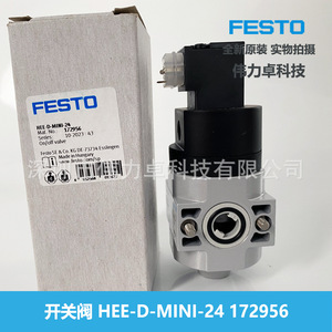 Festo HEE-D-MINI-24 On Off Valve 1/4 In Gas Control Valve For Industrial Use - Product Image 3