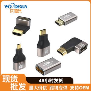อะแดปเตอร์ HDMI 8K UHD อลูมิเนียมอัลลอยด์แบบเสียบสำหรับการเชื่อมต่อจอภาพโปรเจคเตอร์กล่องรับสัญญาณ - Product Image 2