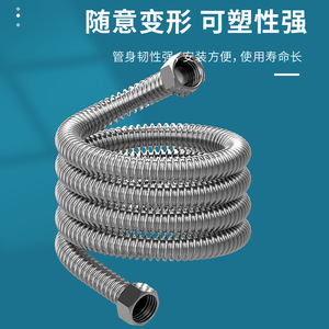 Tubo Corrugado de Acero Inoxidable 304 Shui Yu Tian de 1/2 Pulgada, Manguera Flexible para Calentador de Agua, Uso en Agua Fría y Caliente - Product Image 3