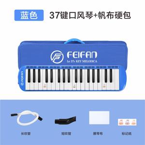 Instrumento de viento Se pueden seleccionar cinco colores Procesamiento de lona Bolsa dura 37 Key Harmonica Melodica - Product Image 3
