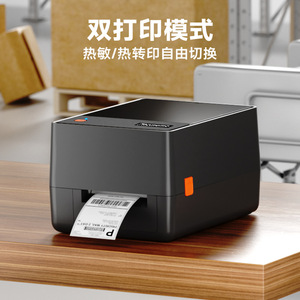 เครื่องพิมพ์ฉลากความร้อน Phomemo T310 ความละเอียด 300dpi ขนาด 118 มม. สำหรับพิมพ์บาร์โค้ดเพื่อการใช้งานเชิงพาณิชย์ - Product Image 3
