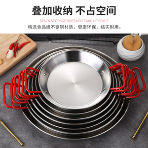 Korean Style Deep Double Handle <b>Snack</b> <b>Tray</b> Stainless Steel Food Grade Thickened Serving Platter For Hotel Restaurant Use - Product Image 3