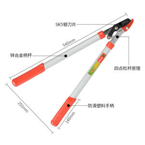 Cisailles de taille-haie Lhj, lame en acier allié, diamètre de coupe 20-30 mm, poignée rouge, structure papillon, mini-cisailles Hercules de qualité supérieure - Product Image 5