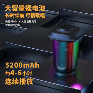 Altoparlante portatile senza fili <span class=keywords><strong>K</strong></span> Song luce colorata atmosfera esterna per la casa KTV U sezione microfono senza fili - Product Image 5