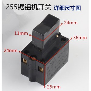 Cutting Machine <b>Push</b> <b>Button</b> <b>Switch</b> 10A With Lock For Aluminum Sawing Machine - Product Image 5
