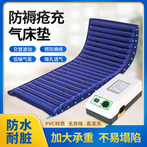 Matelas pneumatique anti-escarres en PVC de qualité médicale, imperméable, pour patients alités à domicile - Product Image 5