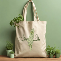 Sac Fourre-Tout Palestine Liberté avec Calligraphie Arabe Pafu, Sac Fourre-Tout Palestine avec Carte des Oliviers