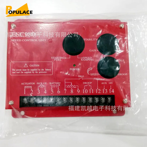 Sensor de velocidad Kaiyue ESC9800 para generador diésel, regulador electrónico, material plástico - Product Image 2