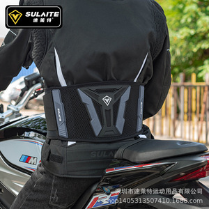 Ceinture de soutien lombaire enveloppante Sulaito pour le cyclisme et la moto – Équipement de protection pour adultes - Product Image 2