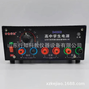 Fuente de alimentación para estudiantes de secundaria 04003, fuente de alimentación CC/CA 16V, fabricante de instrumentos didácticos de 8 niveles, física eléctrica - Product Image 3