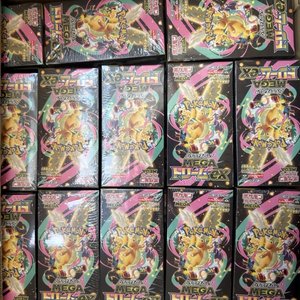 <span class=keywords><strong>Carte</strong></span> Pokémon Édition Japonaise Boîte Dorée PTCG M2A Mega Evolution Cuir Véritable Super Dream Ex Gengar 0-3M - Product Image 4