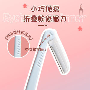 LMLTOP Rasoir à sourcils pliable 2 pièces, lame en acier inoxydable, tondeuse visage portable pour débutants SY1056 - Product Image 4