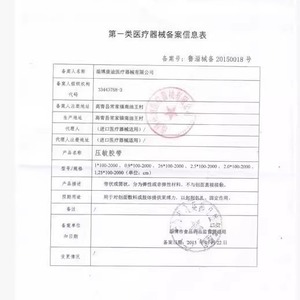Tang Jian Surgical Tape Roll Skin Color Waterproof Pressure Sensitive For Wound Dressing Fixation Medical Use - Product Image 3