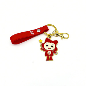 พวงกุญแจบาสเก็ตบอลลายการ์ตูนวินเทจแบบกำหนดเอง - โลหะผสมสังกะสี พิมพ์ลาย UV ดีไซน์ลูกบอล 3 มิติ ของที่ระลึกสำหรับแฟนบาสเก็ตบอล - Product Image 1