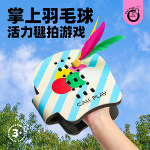 Ensemble de volants de badminton en plastique pour jeu parent-enfant intérieur/extérieur avec sac – Portable et amusant - Product Image 2