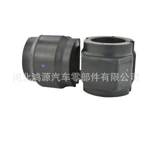 Audi Front Suspension Stabilizer <b>Bar</b> Bushing Rubber <b>Pad</b> 4E0411305 4E0411327C New Replacement Part - Product Image 3