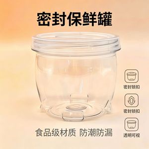 Pot de stockage empilable pour aliments pour animaux de compagnie, 340 ml, rond, avec couvercle en plastique, pour thé, bonbons, céréales, ornements et argile colorée - Product Image 5