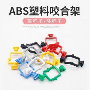 เครื่องมือจัดตำแหน่งฟัน Golden Light Dental Articulators แบบพลาสติก ใช้แล้วทิ้ง แบบคอสูงและคอต่ำ สำหรับอุปกรณ์บำบัดทางช่องปาก - Product Image 2