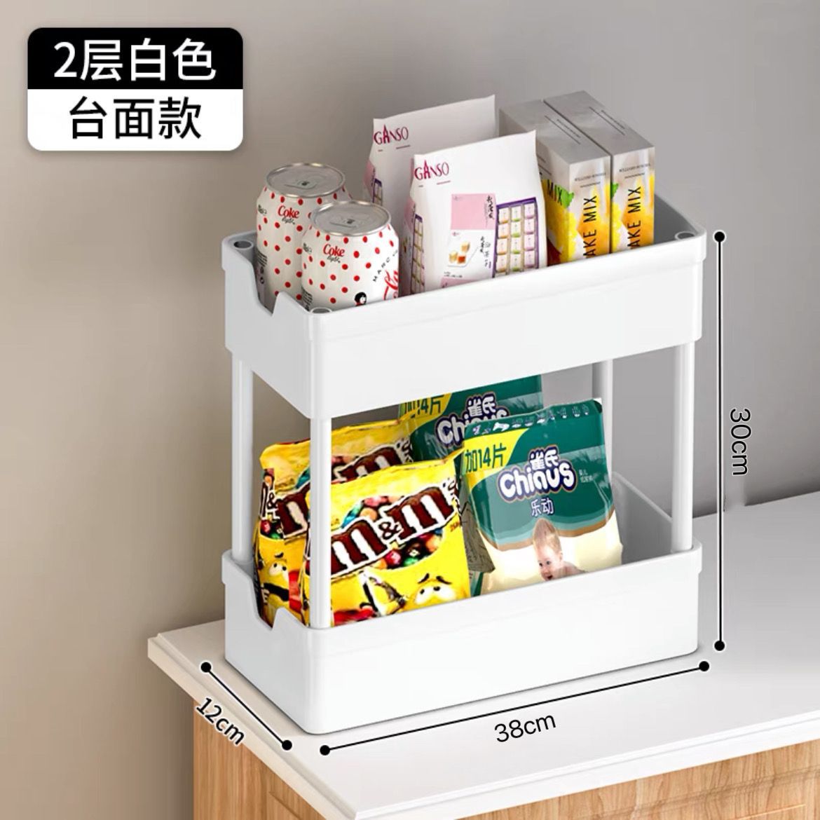 [Encimera mejorada con 2 capas] Blanco