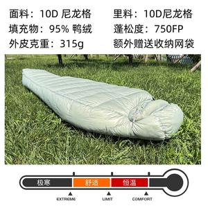 Saco de Dormir Ultraligero de Plumón Eastern Tree Winter, Rectangular, Estilo Momia, Transpirable, de Nailon, para Adultos, para Acampar al Aire Libre, Estándar - Product Image 3