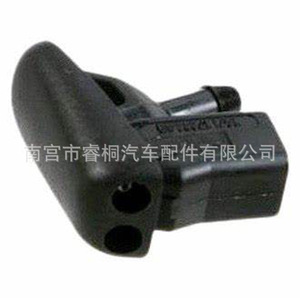 Boquilla de Lavaparabrisas para Auto Shuangxuan C2S-16868 para Ford Mondeo Jaguar X Type 2001-2010, Plástico, Individual - Product Image 1