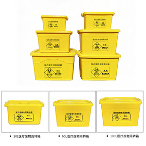 Medical Waste Turnover Bin 60L Rectangular <b>Plastic</b> With Wheels For Medical Use - Product Image 5