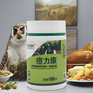 Vitamin takviyesi tedavisi güvercin çiçeği geliştirmek kuş sağlık döküntü kuş çiçeği acele hap kurtulmak için - Product Image 3