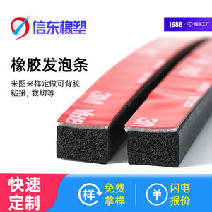 Tira de Sellado de Goma EPDM Espumada Xindong, Cuadrada, Autoadhesiva, Resistente a Altas Temperaturas, 1m de Longitud, Certificación RoHS - Product Image 3