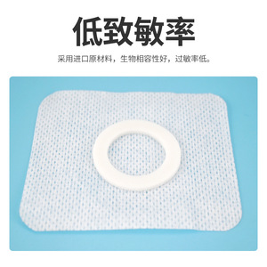 Pansement médicamenteux vierge, patch médicamenteux, ruban adhésif, patch Sanfu, patch pour points d'acupuncture, patch omblical, patch Sanjiu, imperméable - Product Image 4