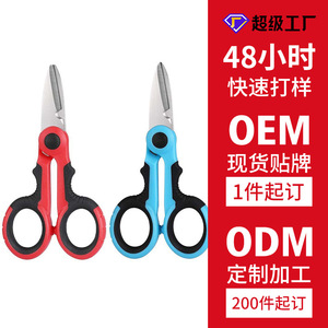 Ciseaux de pêche dentelés en acier inoxydable, 14.3cm, rouge, multifonctionnels pour matériel de pêche, outil de coupe portable - Product Image 3