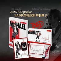 2025 Cartes à collectionner édition de première pression Michael Bad World Tour, boîte hobby scellée en usine, pour les fans de MJ