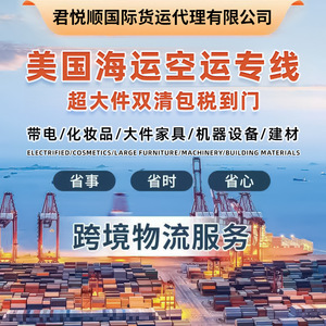 บริการขนส่งระหว่างประเทศ DHL ทางเรือ ทางอากาศ บริการขนส่งด่วนข้ามพรมแดน สำหรับการจัดส่งสินค้าอีคอมเมิร์ซจากจีน - Product Image 5