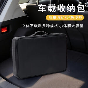 กระเป๋าจัดเก็บสัมภาระท้ายรถ Edgar แบบพกพา ทำจากไนลอน ช่องใส่ของ 1-3 ช่อง กล่องเก็บเครื่องมือช่าง - Product Image 3