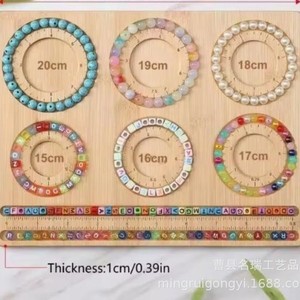 Bandeja de madera con cuentas de 20cm, 19cm, 18cm, 17cm, 16cm, 15cm para pulseras, collares, herramientas de manualidades DIY - Product Image 2