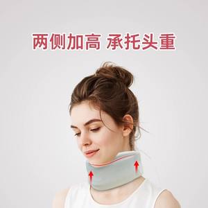 Attelle de cou portable et dispositif de soutien anti-chute de la tête pour les voyages en avion, oreiller de fixation du cou pour avion - Product Image 1